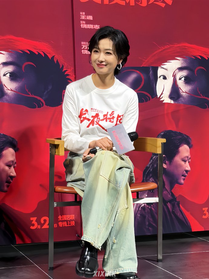 万茜路演现场还原《长夜将尽》护工角色,“徒手拎起”190斤观众