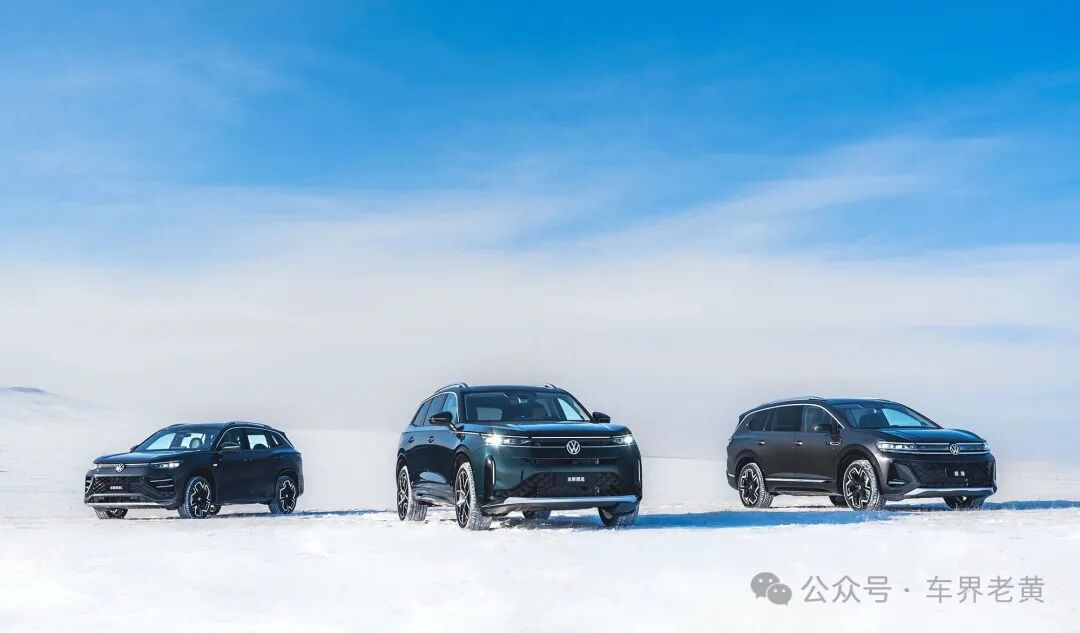 大众新SUV定档,3月31日,正式上市