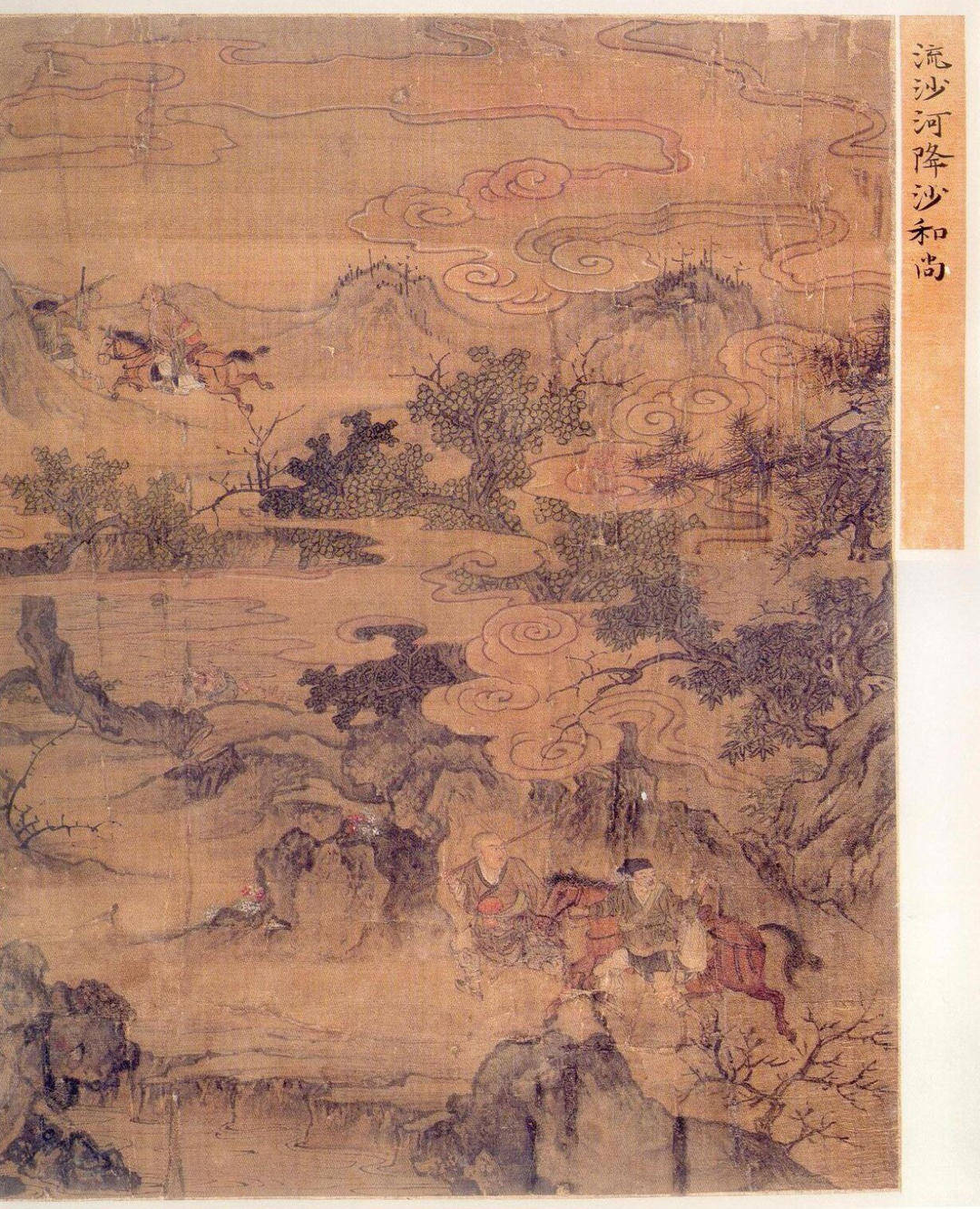 微史记|《西游记》中的白龙马是什么品种？