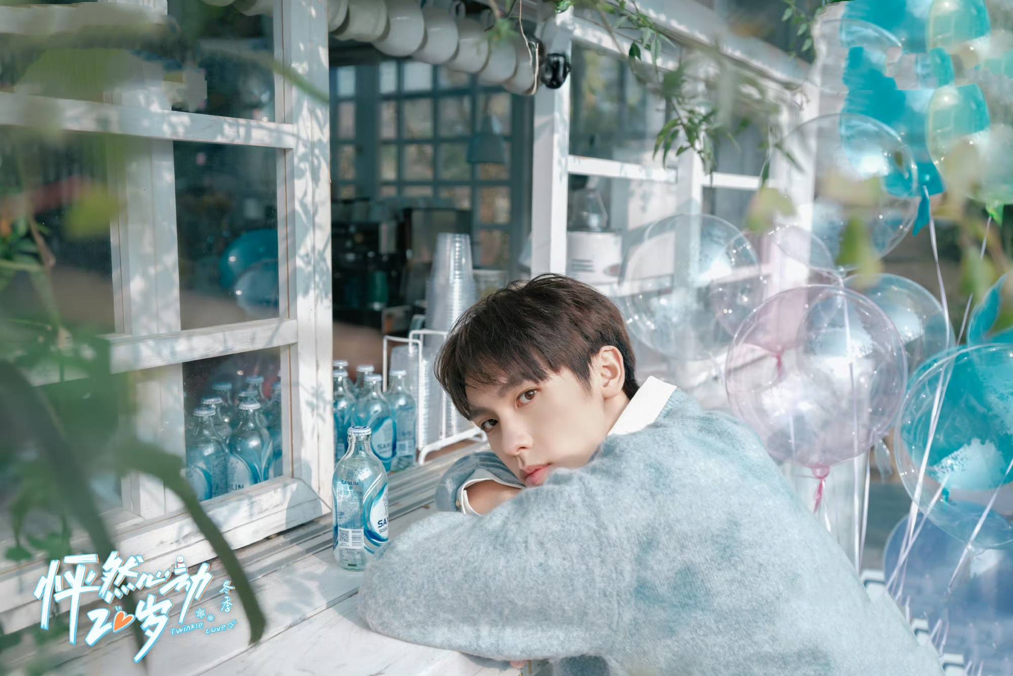 《怦然心动20岁：冬季》第一期观后感，每一组都好嗑