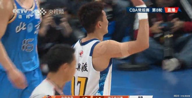 广厦男篮46-43胜北汽，孙铭徽三分绝杀周琦两帽
