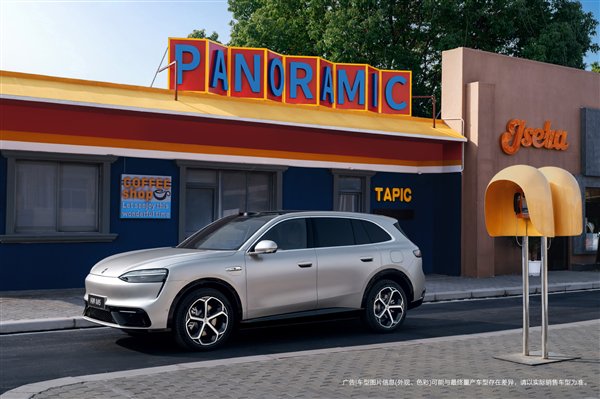 华为加持！问界M6大五座SUV预售开启，增程纯电双版本亮相