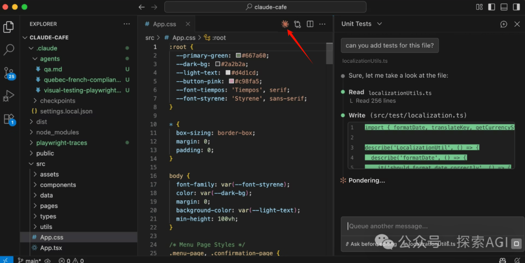 Claude Code 杀进 VSCode，我可能要退掉Cursor会员了