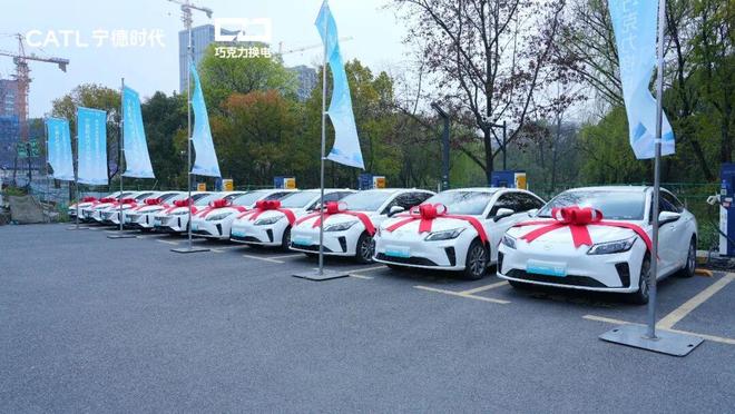 宁德时代巧克力换电杭州30站同步开业，1500辆新车集中交付