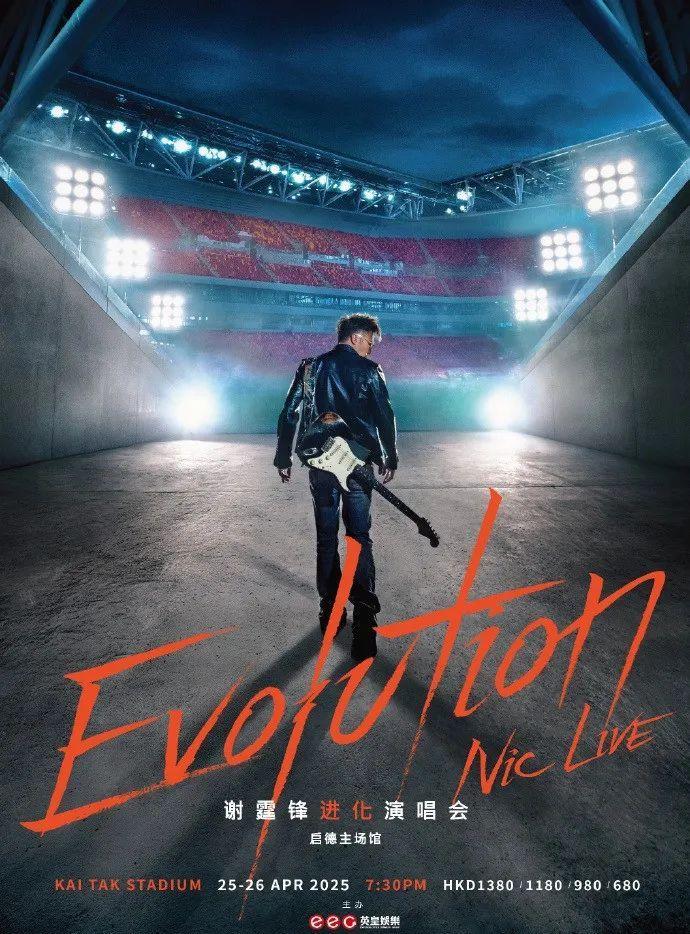 时隔20年，他终于又开个人演唱会了!