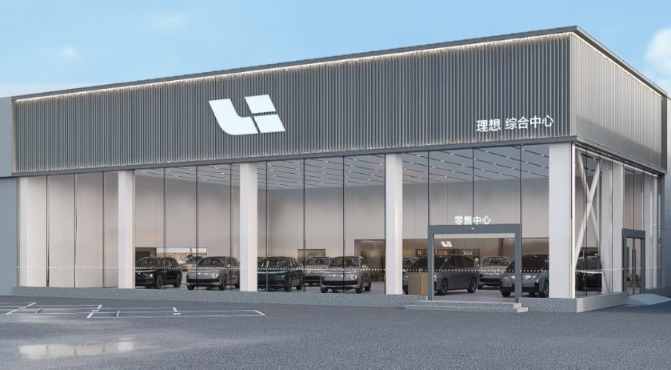 营收破1100亿元，净利润下滑！理想汽车重整销售渠道，李想：希望店长年入百万