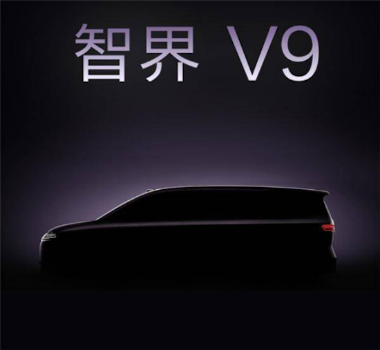 鸿蒙智行首款大中型MPV定名“智界V9” 明年春季发布