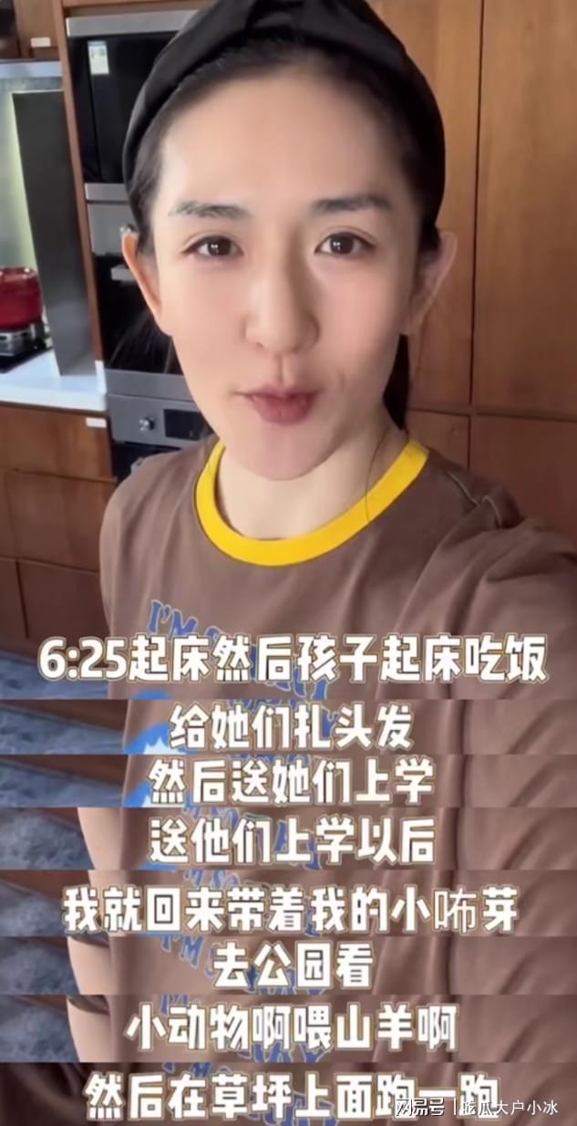 谢娜罕见晒家中带娃日常!下厨为女儿做辅食,切菜麻利厨艺娴熟张杰女儿们_订阅