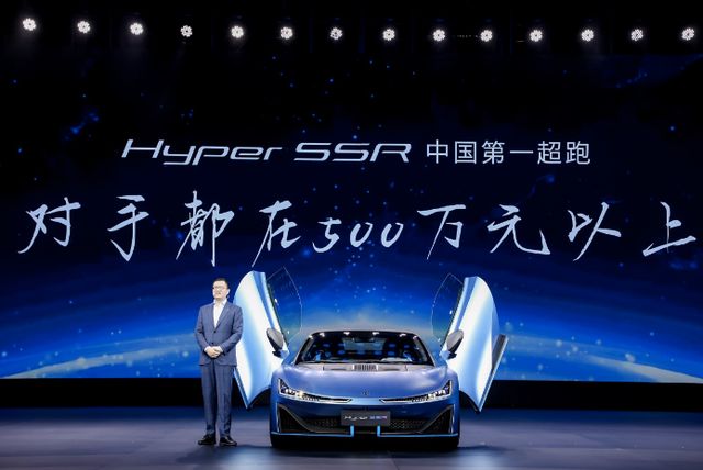 “羊了个羊”，埃安强势抽卡Hyper SSR，让谁抓狂了？