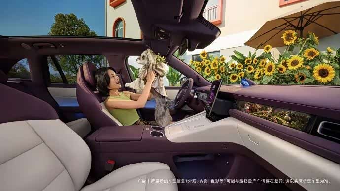 搭载随动屏!问界M6内饰官图发布