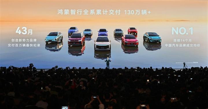 鸿蒙智行多款齐发：尚界Z7/Z7T、问界M6开启预订，智界V9下月到店