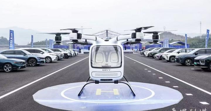 国内首个空域获批试验场启用！广汽抢占未来出行新赛道