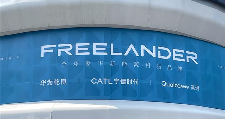 当路虎的越野血统装上华为的脑子，这台车能给消费者带来什么