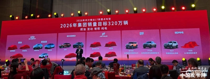 定位全地形豪华电混越野皮卡 捷途纵横F700即将推出