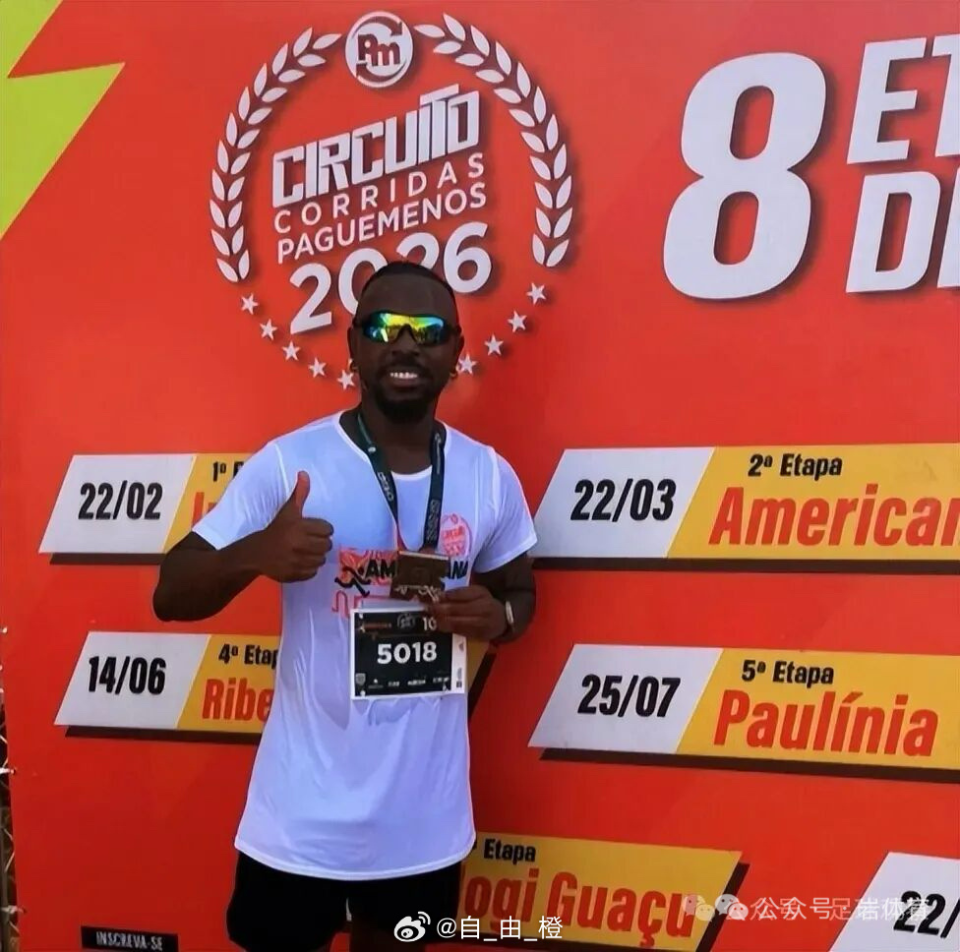 有追求？前国足归化球员费南多无赛可踢，转战马拉松维持状态