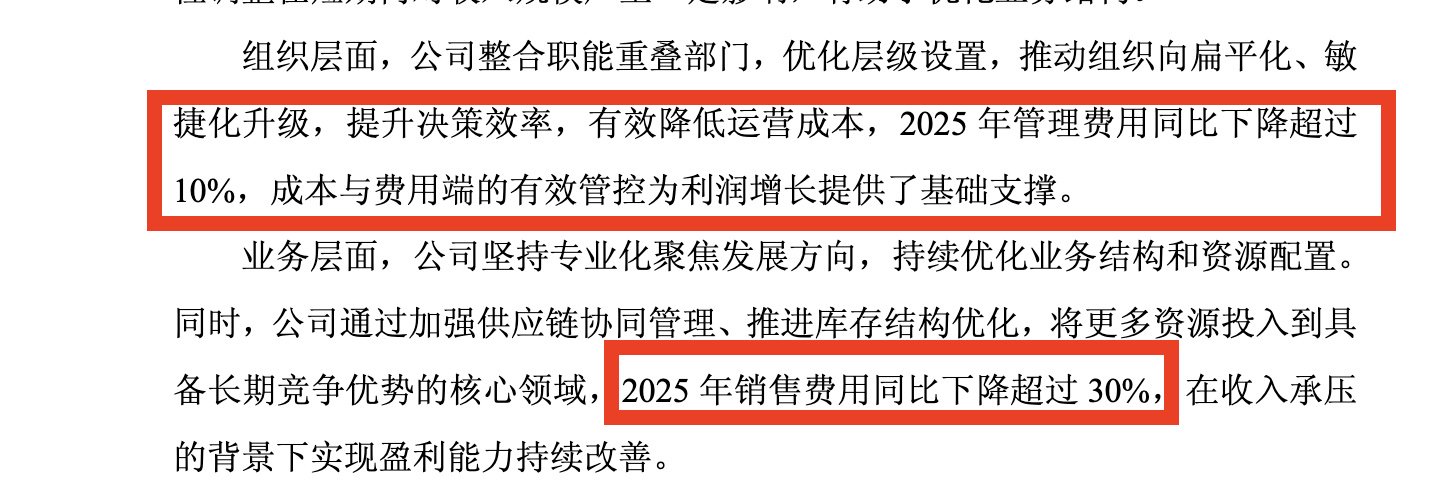 截图来自华熙生物公告