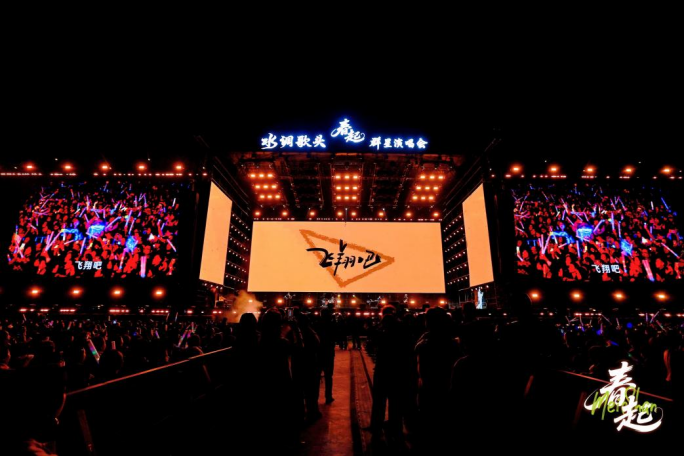 一场好评如潮的演唱会，藏着怎样的城市底气？