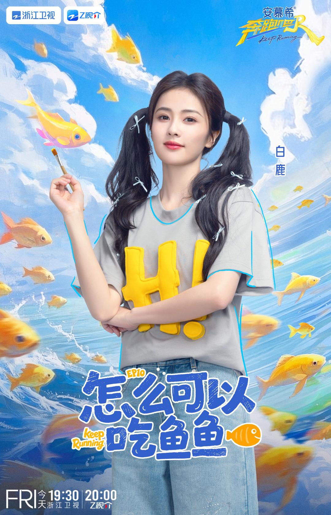 爆笑！“兄弟团”今晚开启寻找“贪吃鬼”行动