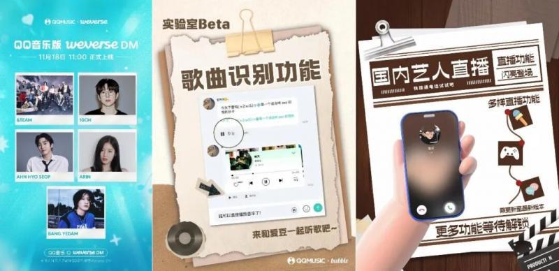 音乐为张国荣刘德华等300首作品上线杜比全景声