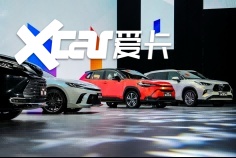 油车的终极进化？广汽丰田全球车上市，华为生态+入门高配！-爱卡汽车爱咖号