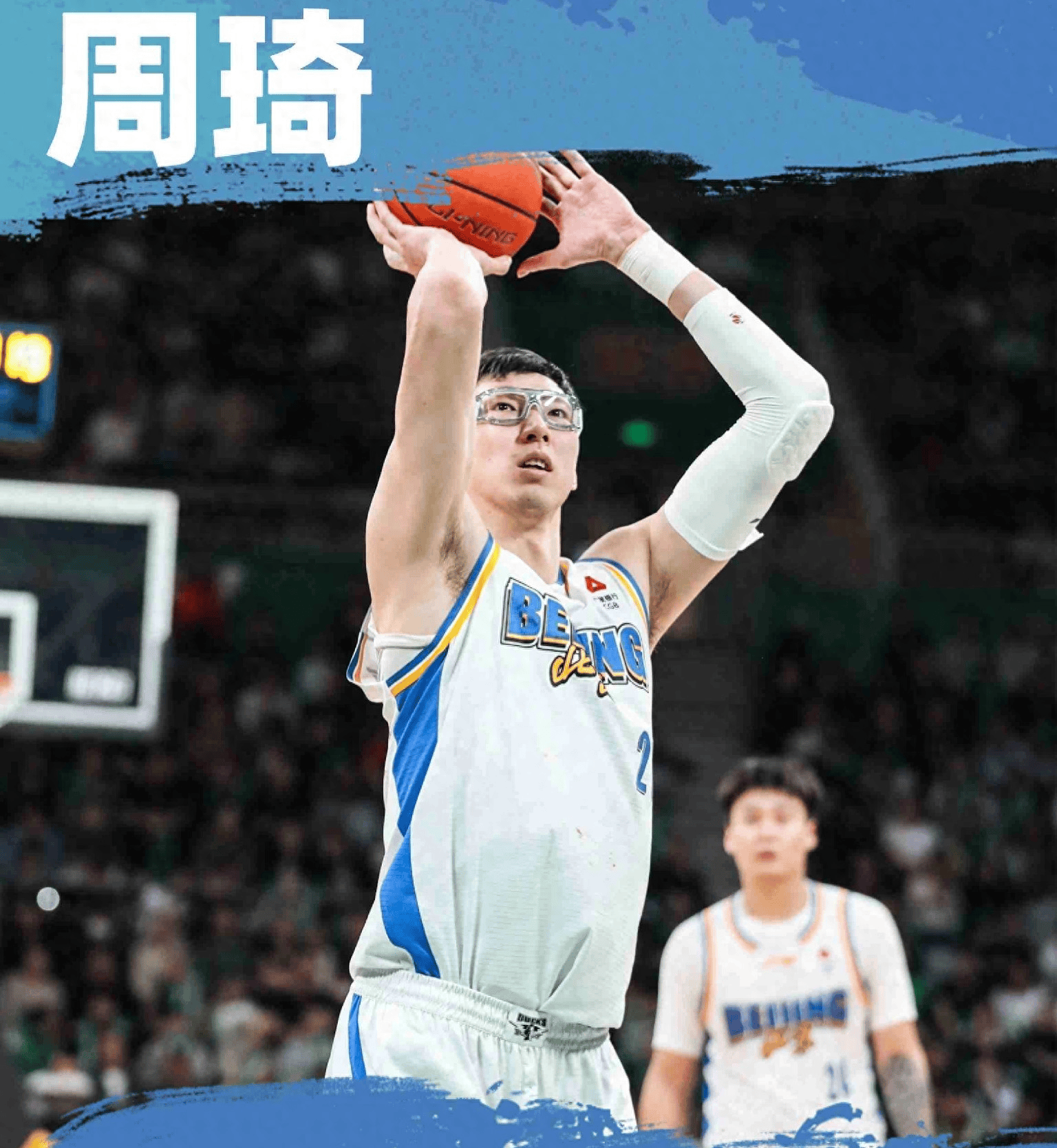 周琦8罚0中，北汽爆冷输给长白山，这罚球命中率真是没谁了