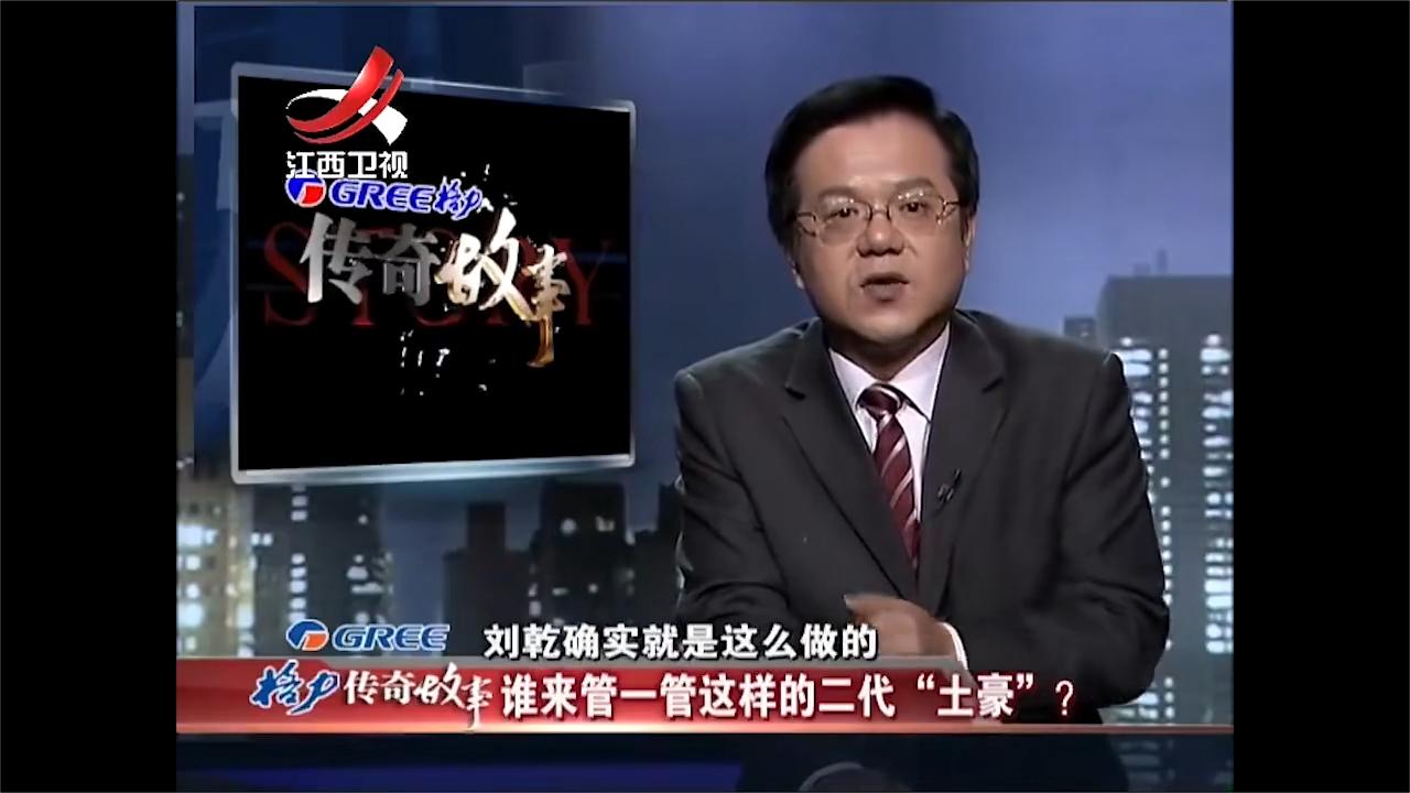 传奇故事：25岁小伙偷豪车被抓，谁料亮出身份，警察都不敢抓他