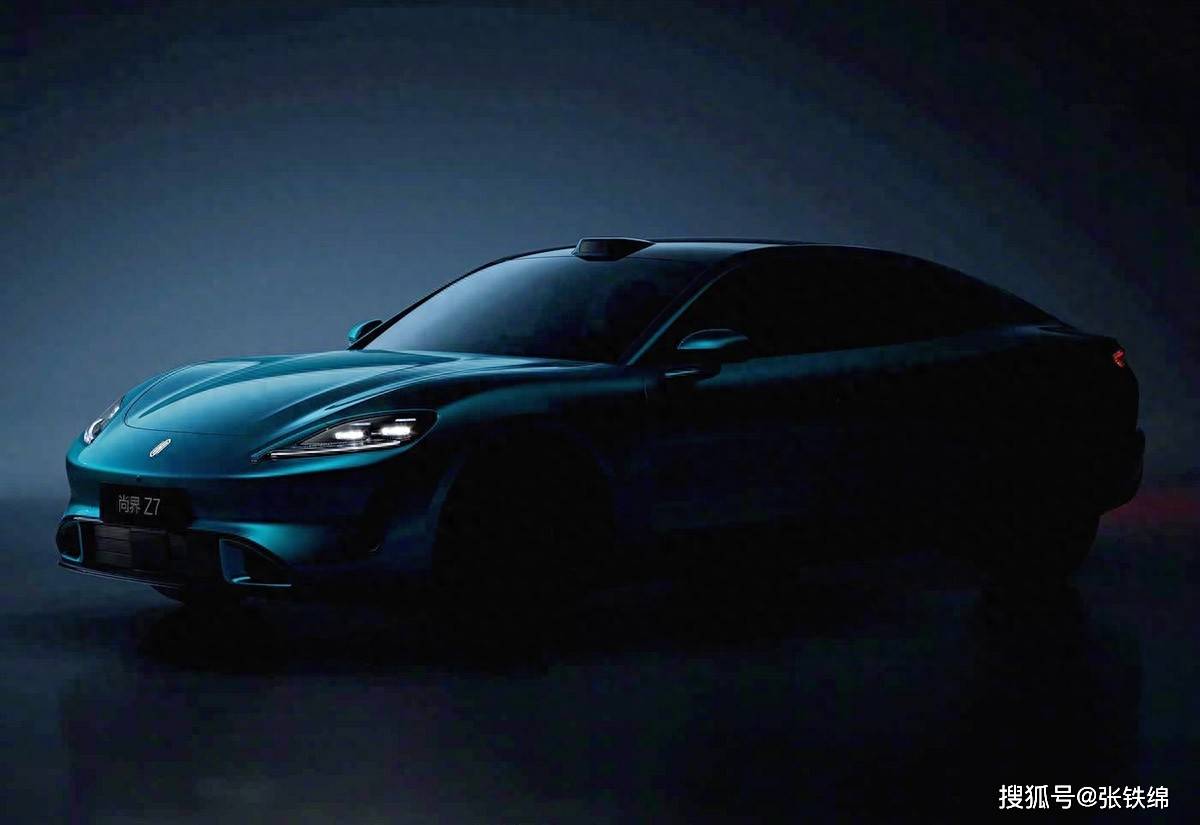 国产又一四门轿跑,上汽尚界Z7官图,外观不输保时捷,上半年亮相