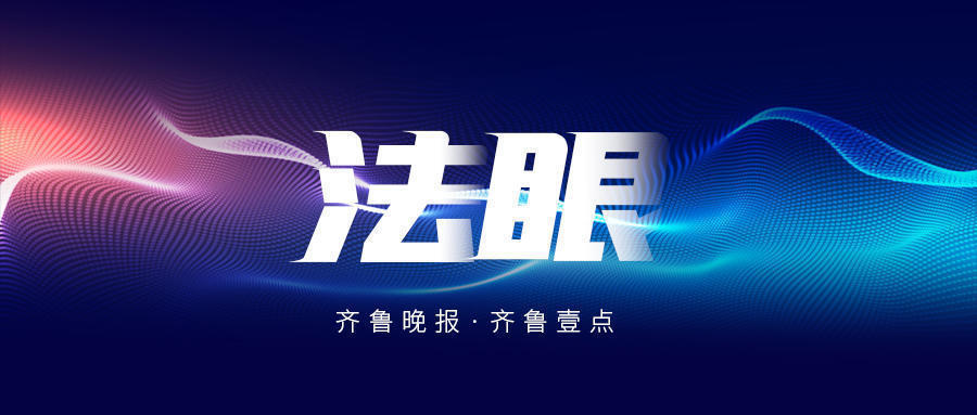 法眼|“找谁诉、怎么诉？” 民事支持起诉有了“明白纸”