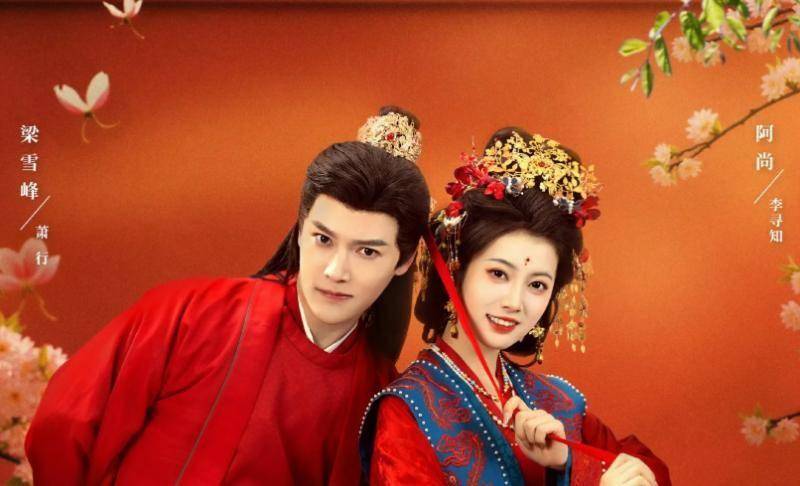 今日开播!3部新剧同天上线,压档9年终定档!徐海乔新剧撞档悬疑短剧,悬疑爱情、古装穿越、职场甜宠都有