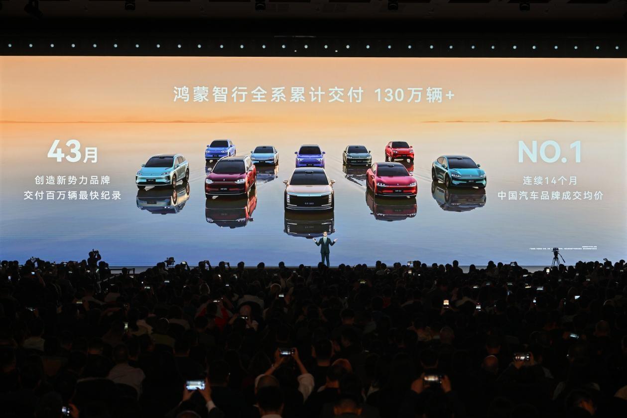 揭开面纱:尚界Z7、尚界Z7T、问界M6正式开启预订_广州大洋网