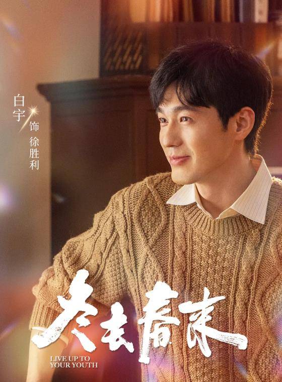 2部即将开播的电视剧，赵今麦、章若楠各有一部，你看好哪部？