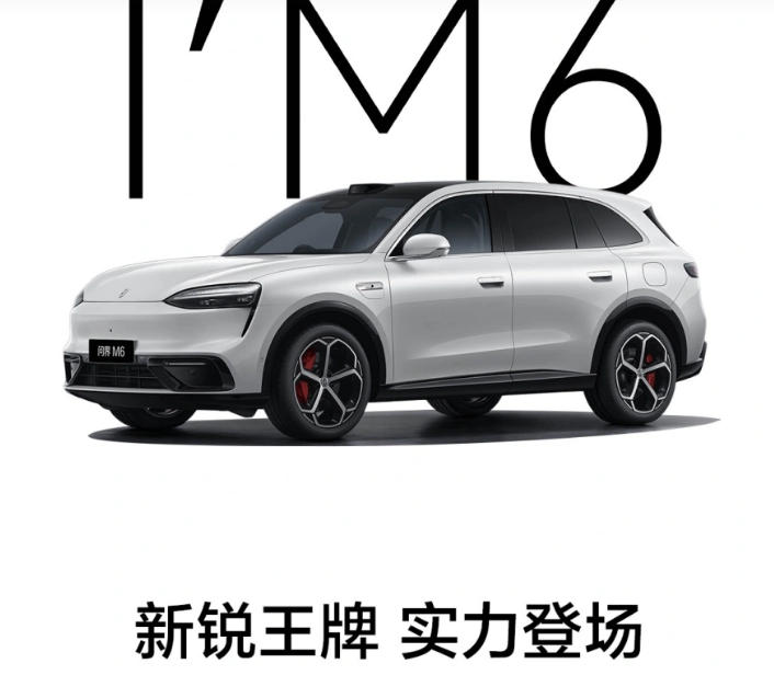 问界M6二季度上市,与理想L6尺寸接近,主打25万级家用SUV市场