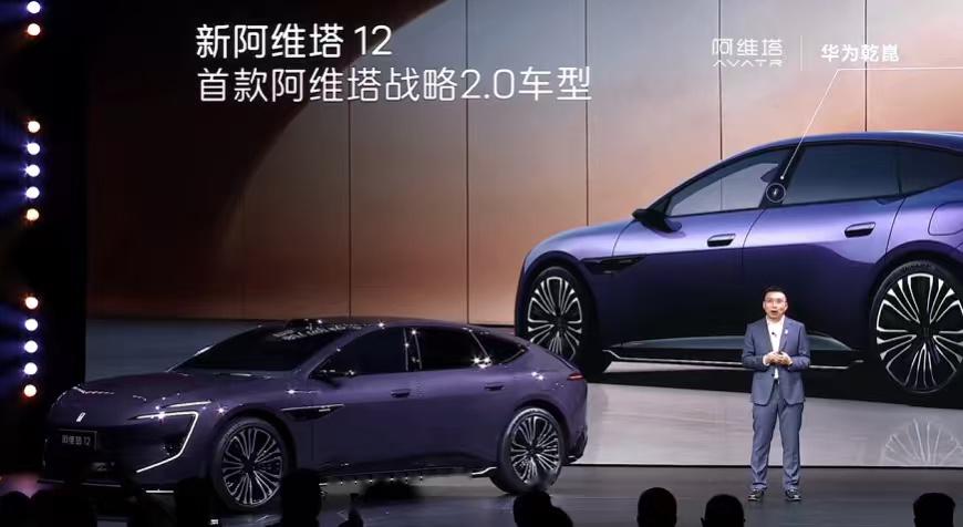 新阿维塔12搭载乾崑新四激光方案,智驾能力全面提升!其感知能力超越人类5.2视力