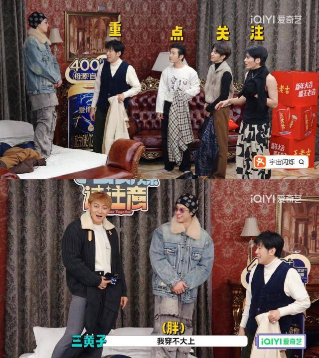 《宇宙闪烁请注意》史诗级搞笑名场面，狼人杀大明白又上新了