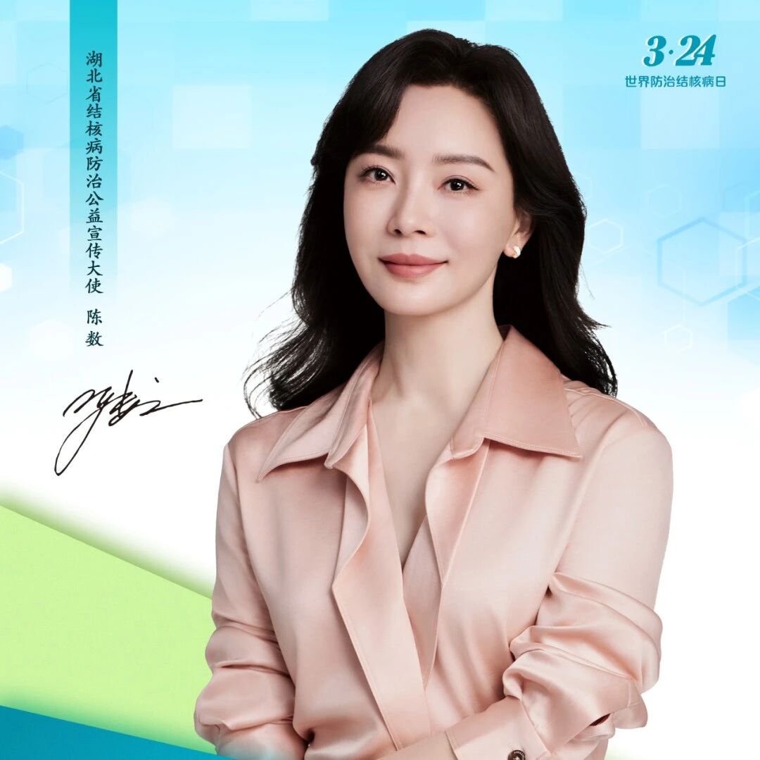 本周六启动，陈数邀你来人民广场打卡！