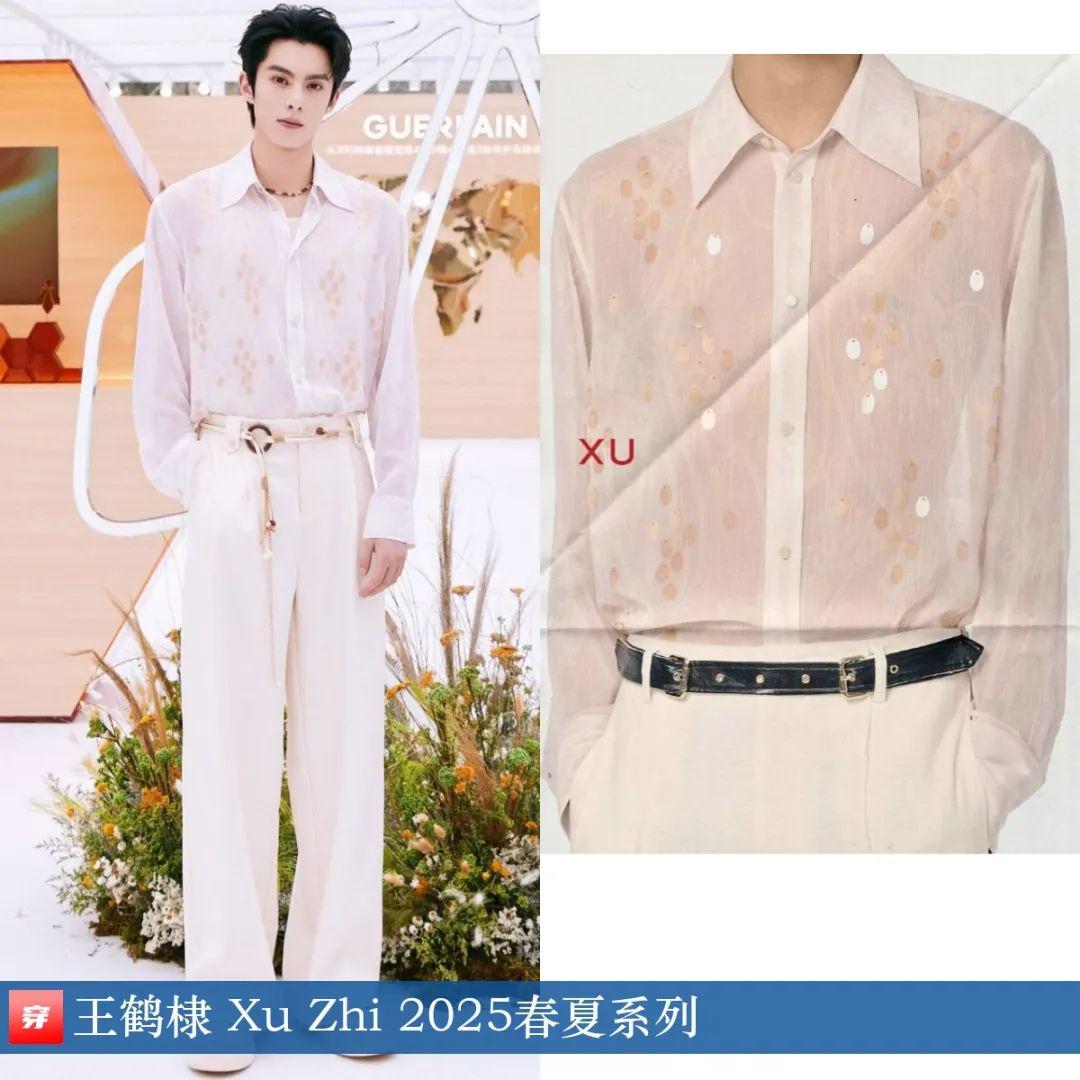 穿搭0225:张云雷、邓为、檀健次、成毅、郑云龙、王鹤棣、鞠婧祎、关晓彤等