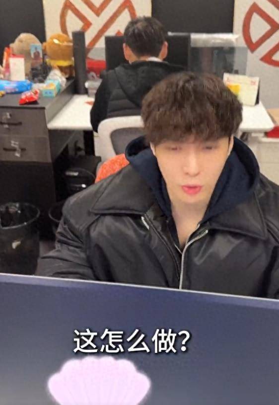 张艺兴小张入职第一天：这怎么做？我不会做