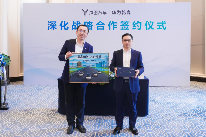 搭载华为乾崑智驾ADS 4四激光版方案 岚图泰山Ultra测试车曝光剑指L3首量产 - 国际在线移动版