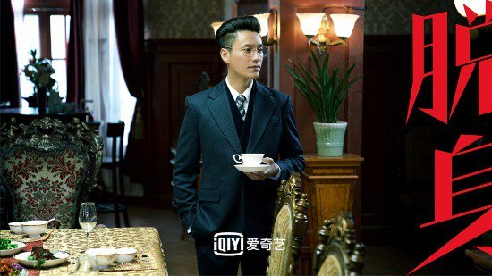 《脱身》陈坤万茜“捆钱CP”浪漫闯关