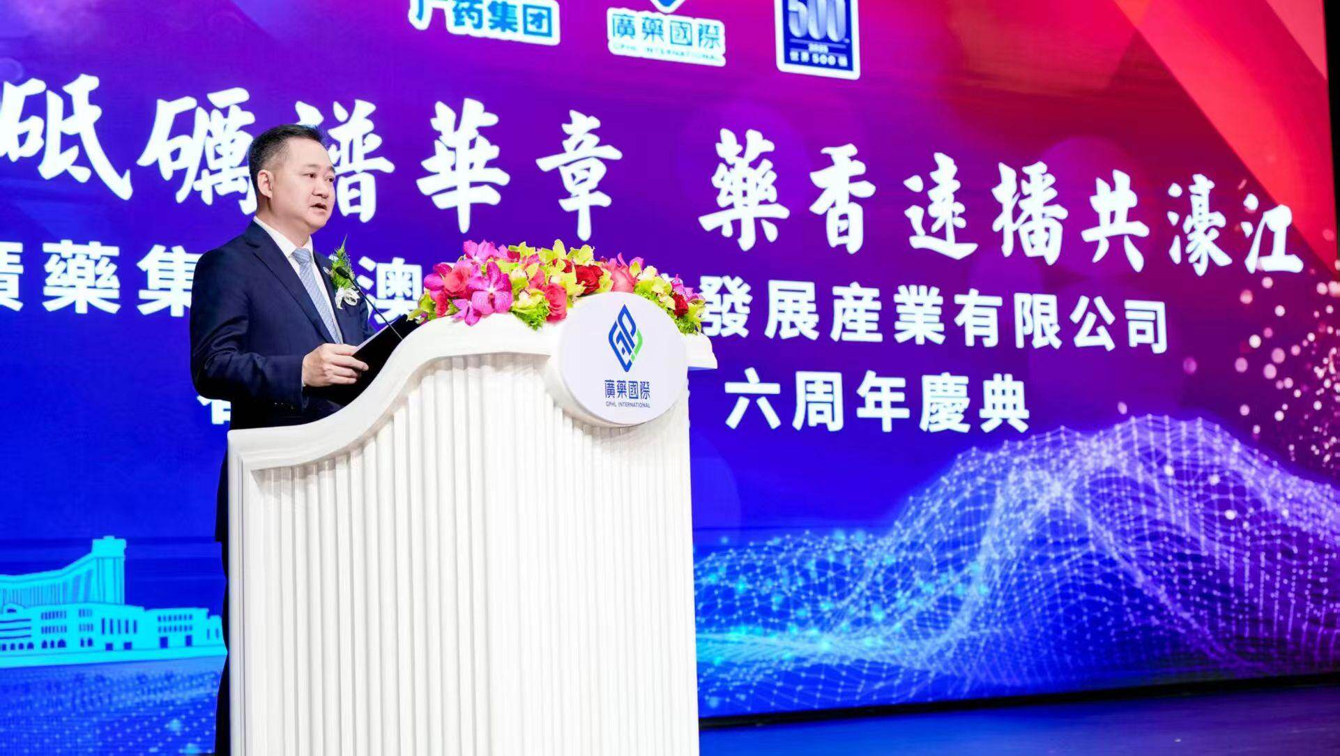 拟投资10亿元,广药集团将在横琴打造医药智造中心|澳门特别行政区|创新药相关基金|粤港澳大湾区|全国两会|中医药_新浪新闻