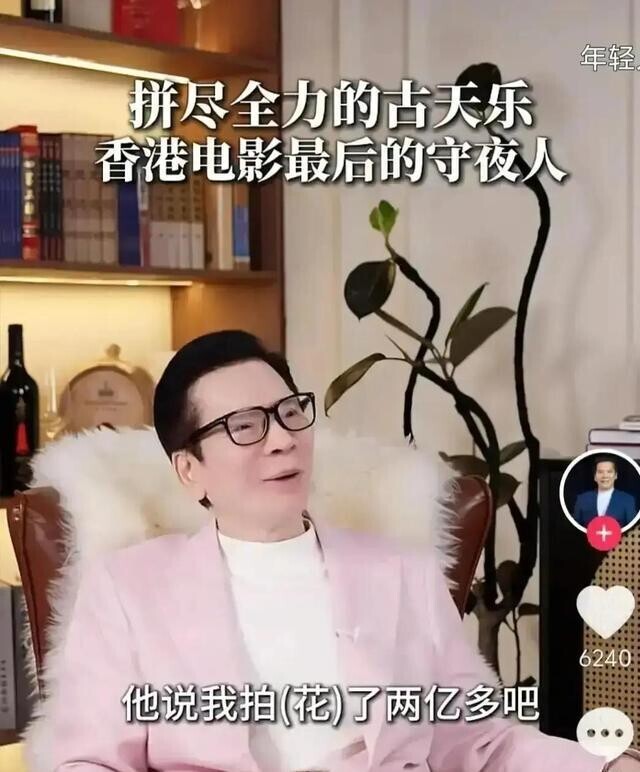 4.2亿票房,古天乐亏掉6.5亿