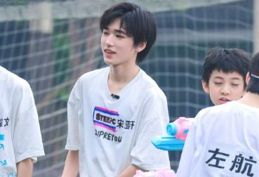 奔跑吧宋亚轩刘耀文哪一期