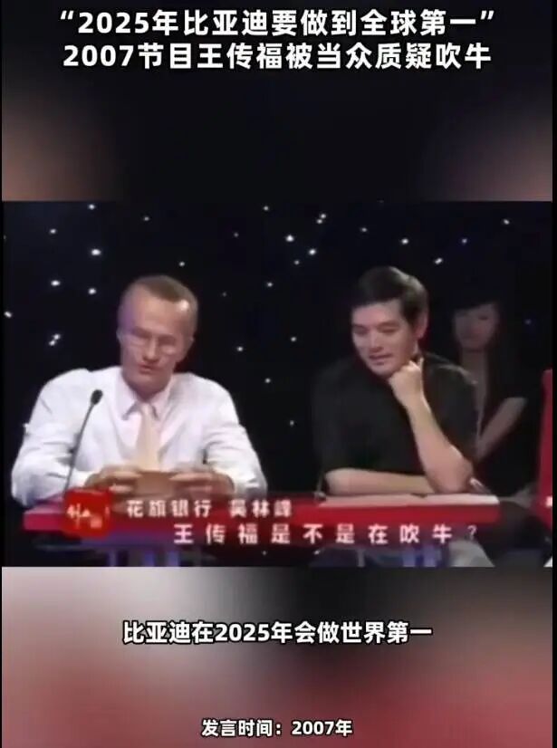 石油危机“助攻”，比亚迪5年后超丰田？