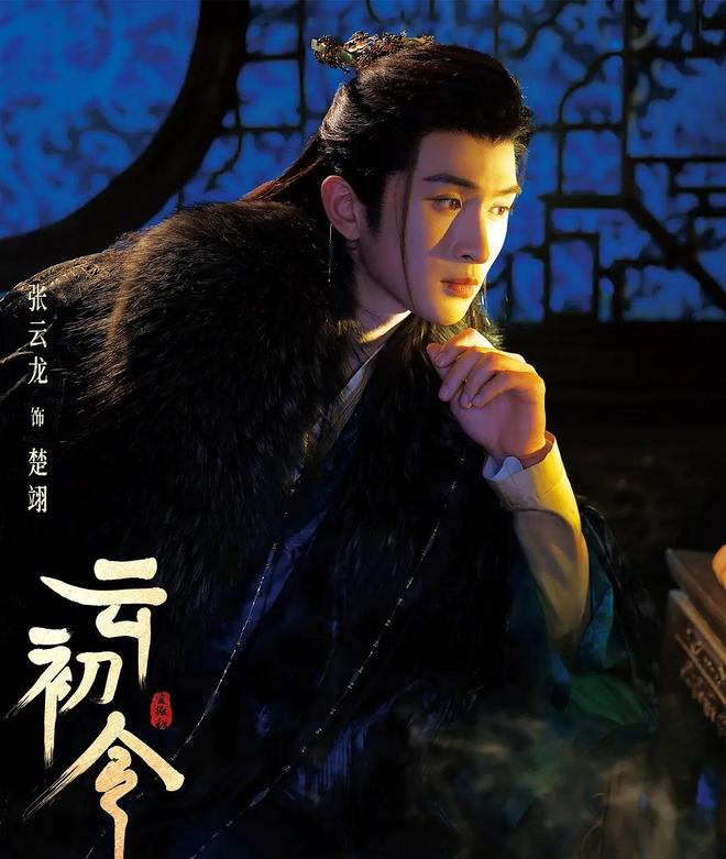 四部刚杀青的待播剧，虞书欣、侯明昊、丞磊、敖瑞鹏，你最想看谁