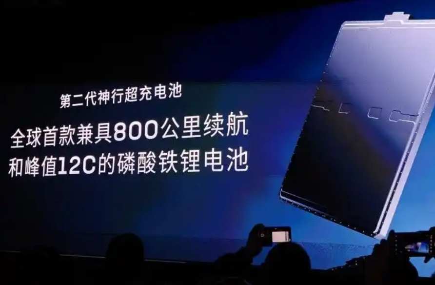 宁德时代(300750.SZ)发布全球首款兼具800km超长续航和峰值12C的磷酸铁锂电池
