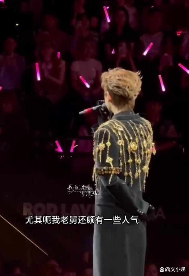 汪苏泷说到底是谁传的周杰伦来了 乌龙事件成佳话