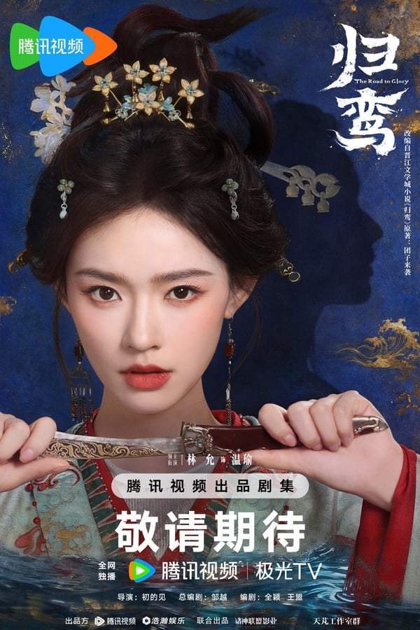 6部95花古装剧接力开拍！孟子义《尚公主》声势最高，虞书欣《云初令》未杀青先挨负评