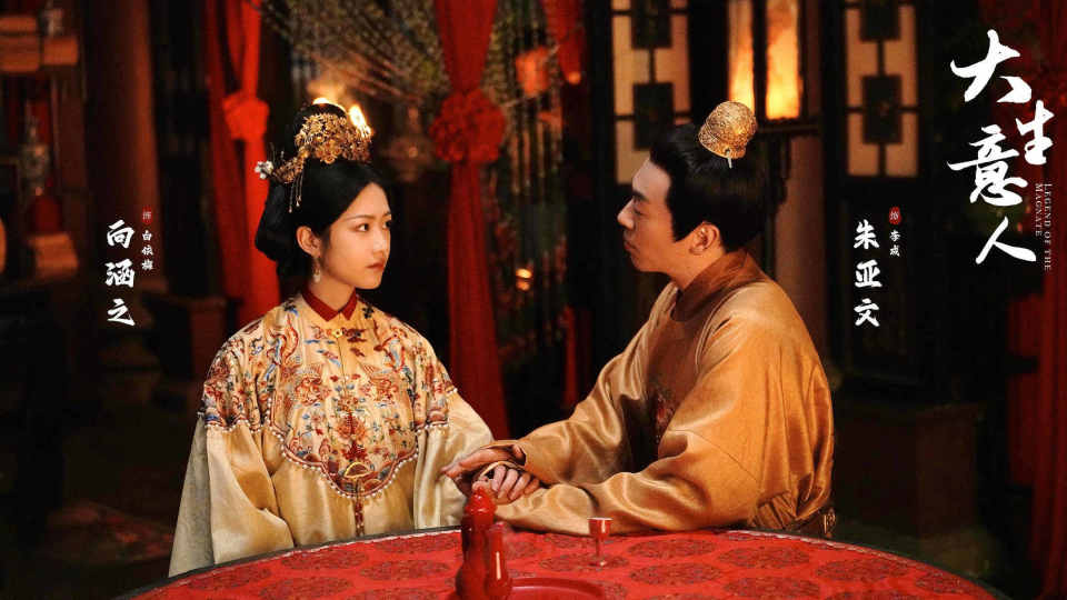 合作肖战、邓为、吴磊没火，《大生意人》里向涵之终于靠配角出圈