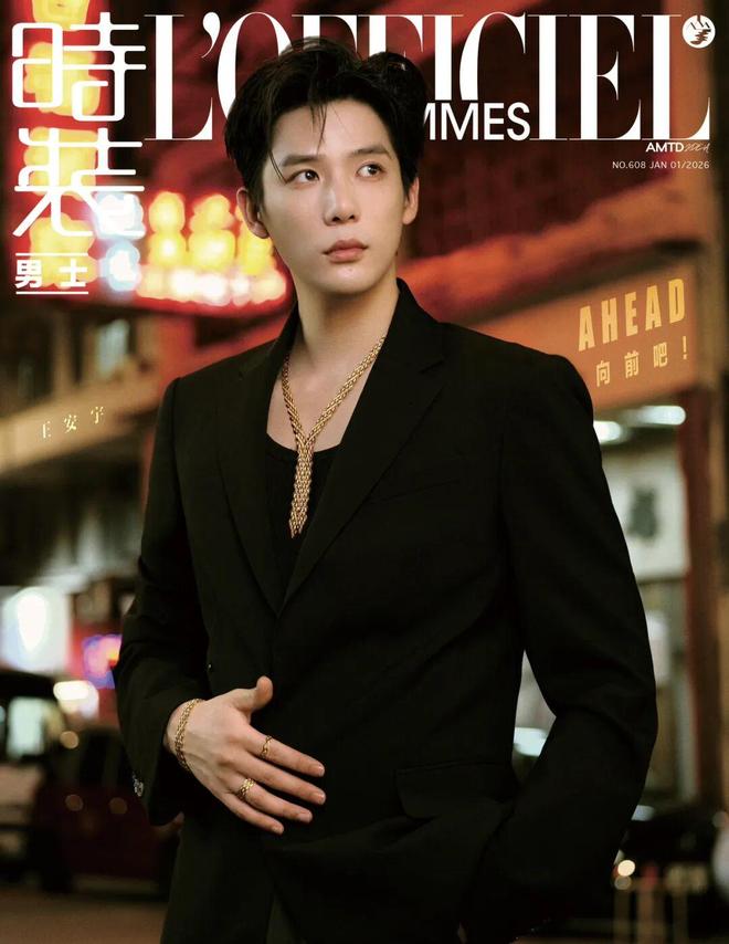 王安宇开年刊大片,表现如何|赏色