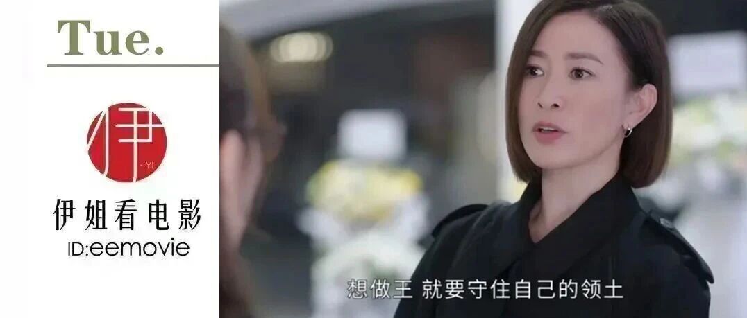 四次夺后，不婚不育，她才是万年“地才”